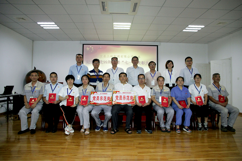 08-受表彰的五星共產(chǎn)黨員、黨員示范崗代表合影_副本.jpg